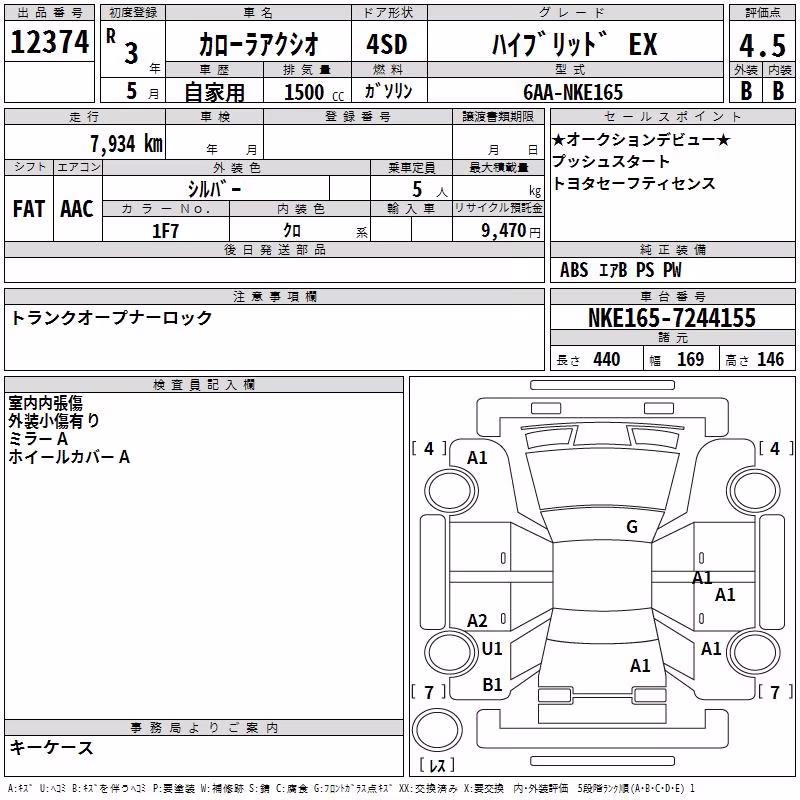 TOYOTA COROLLA AXIO