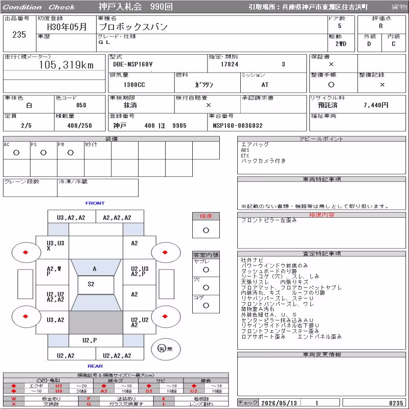 TOYOTA PROBOX