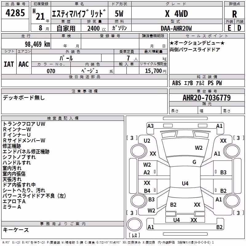 TOYOTA ESTIMA