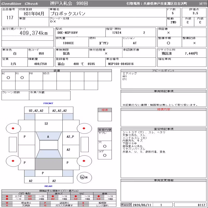 TOYOTA PROBOX