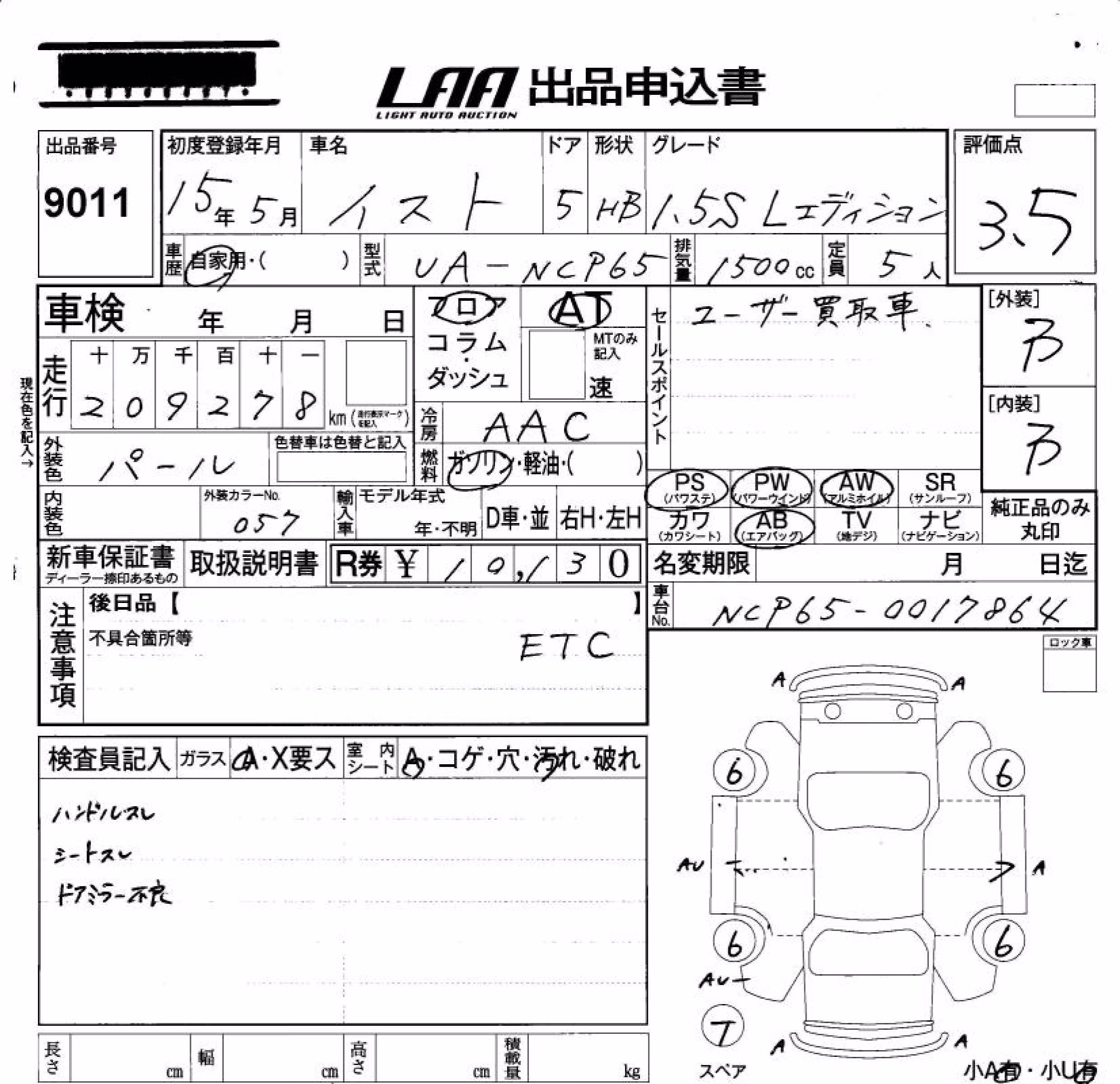 TOYOTA IST