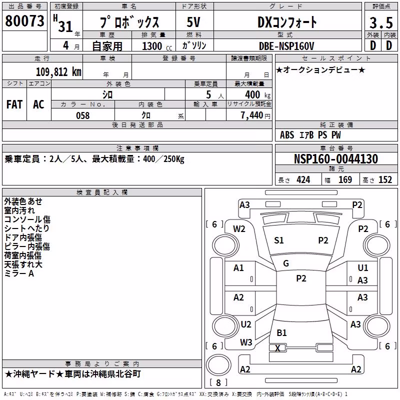 TOYOTA PROBOX