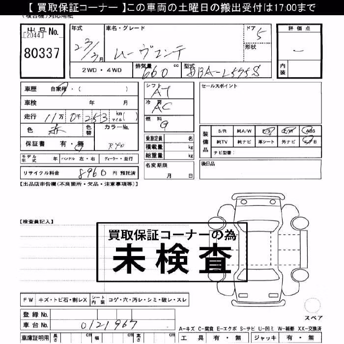 DAIHATSU MOVE CONTE