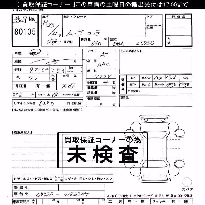 DAIHATSU MOVE CONTE