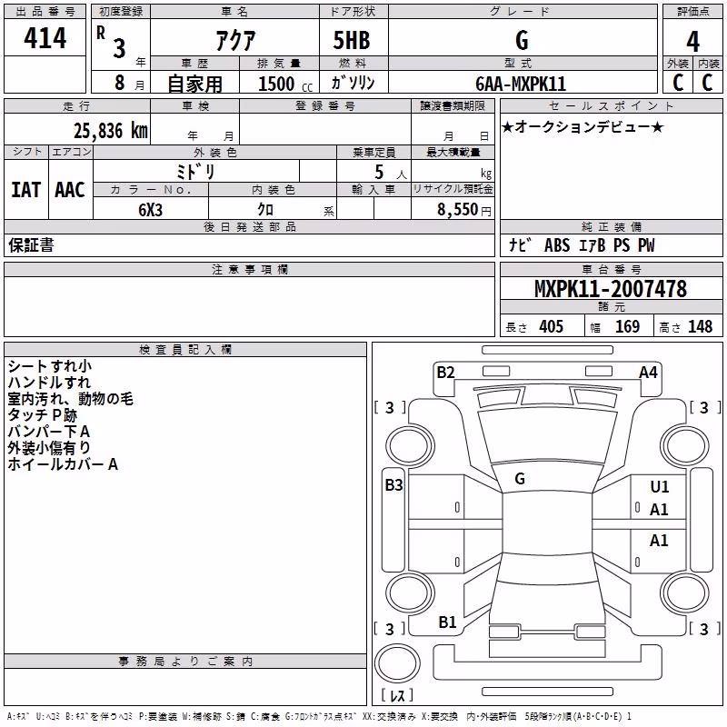 TOYOTA AQUA
