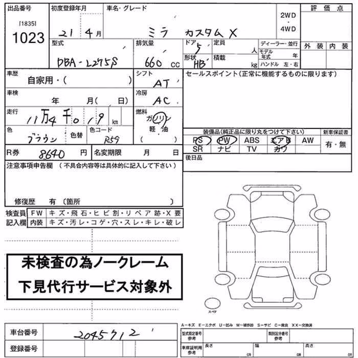 DAIHATSU MIRA