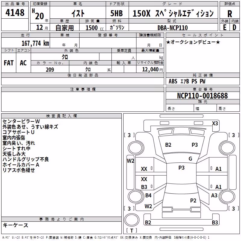 TOYOTA IST