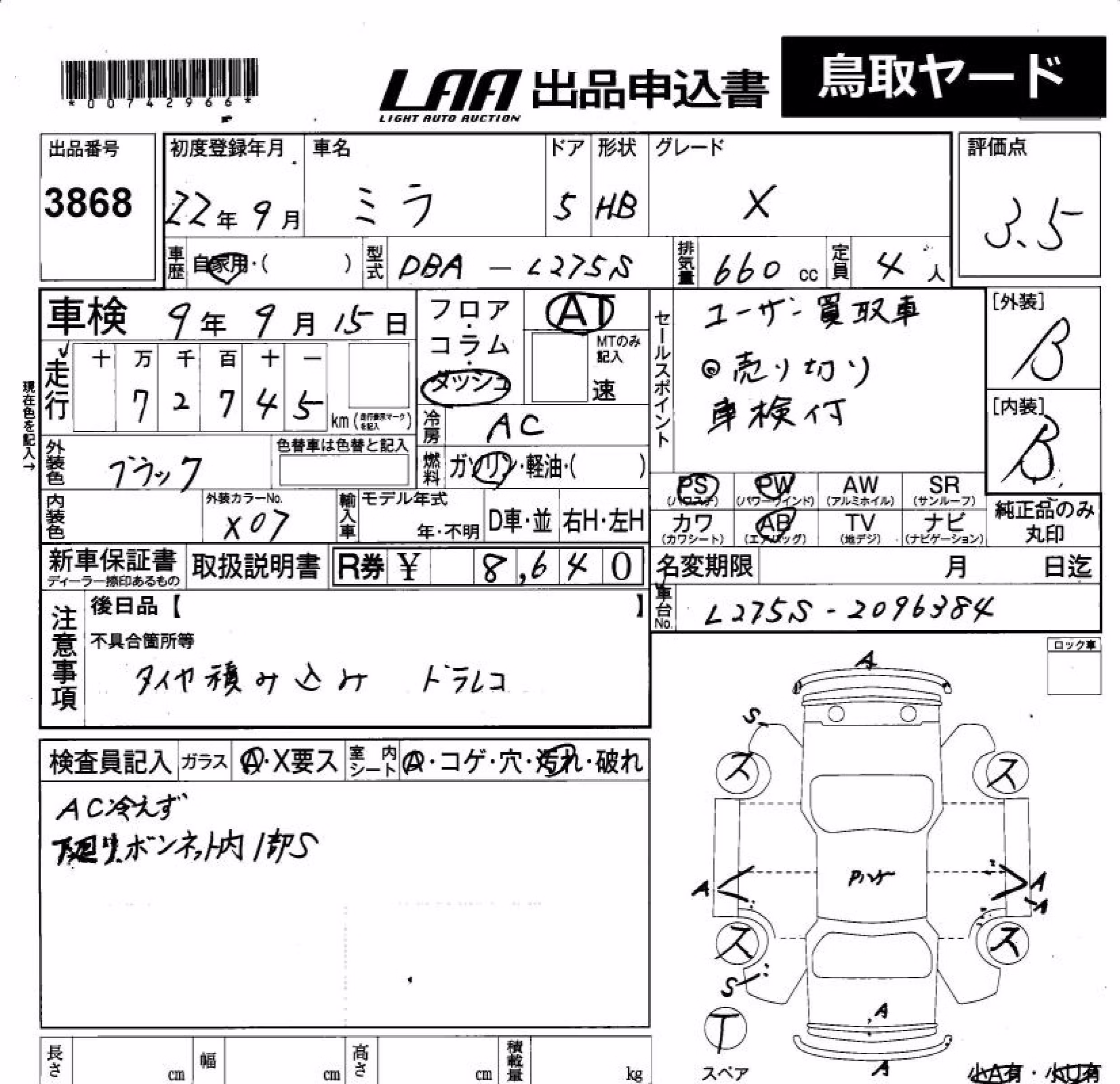 DAIHATSU MIRA