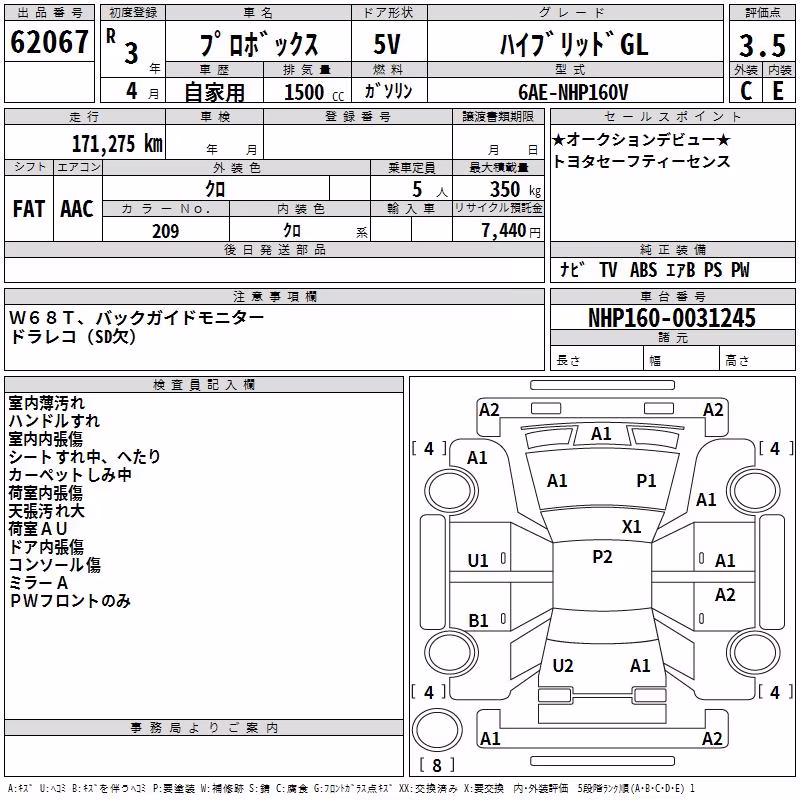 TOYOTA PROBOX