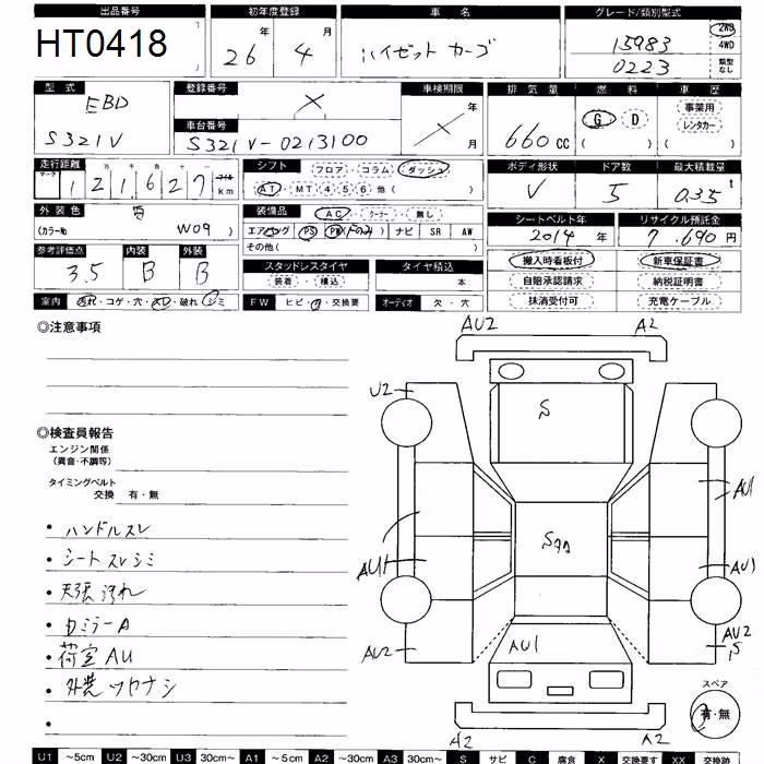 DAIHATSU HIJET