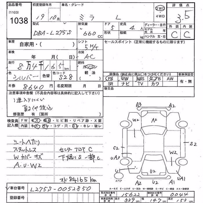 DAIHATSU MIRA