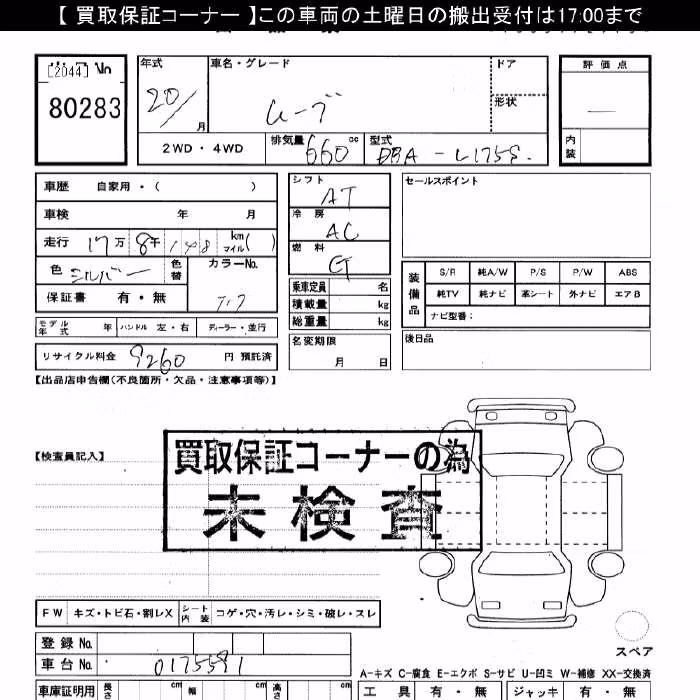 DAIHATSU MOVE