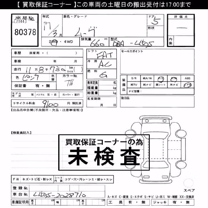 DAIHATSU MOVE