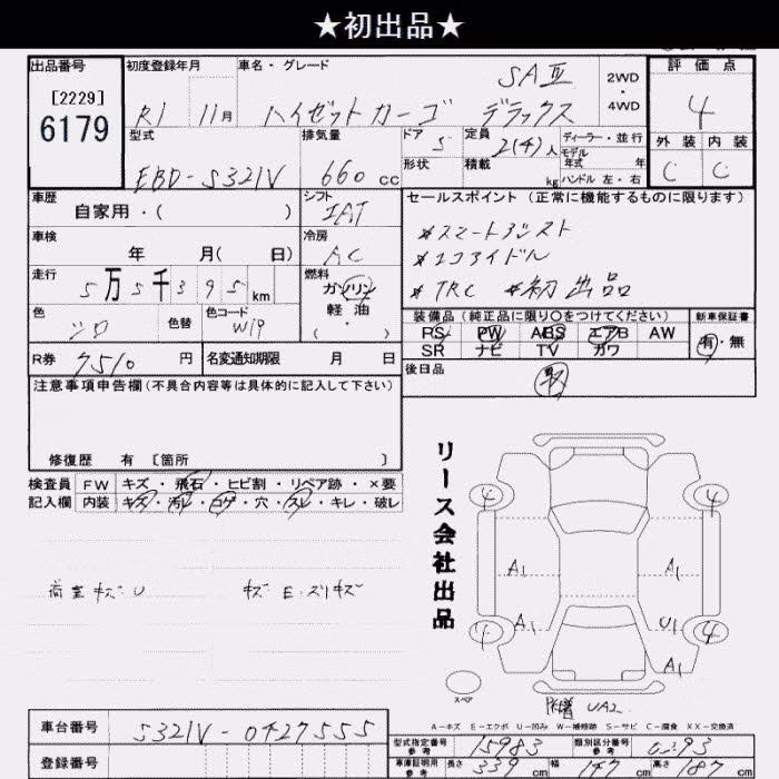 DAIHATSU HIJET
