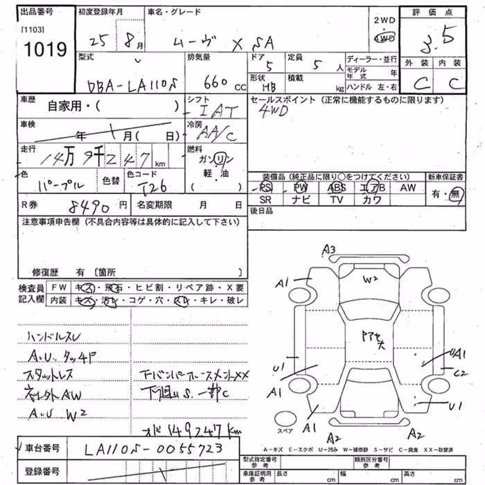 DAIHATSU MOVE