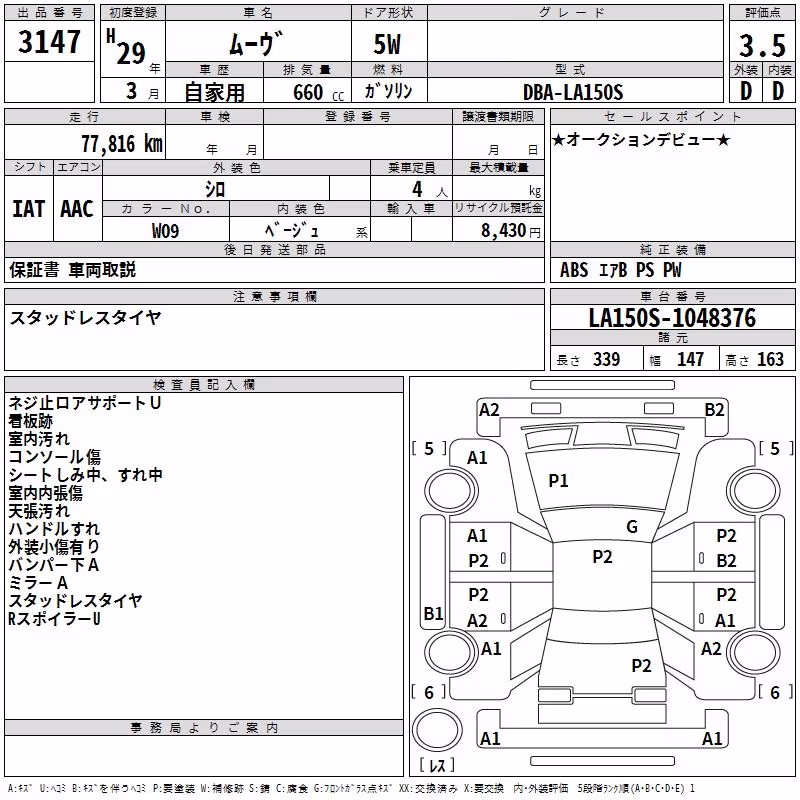 DAIHATSU MOVE