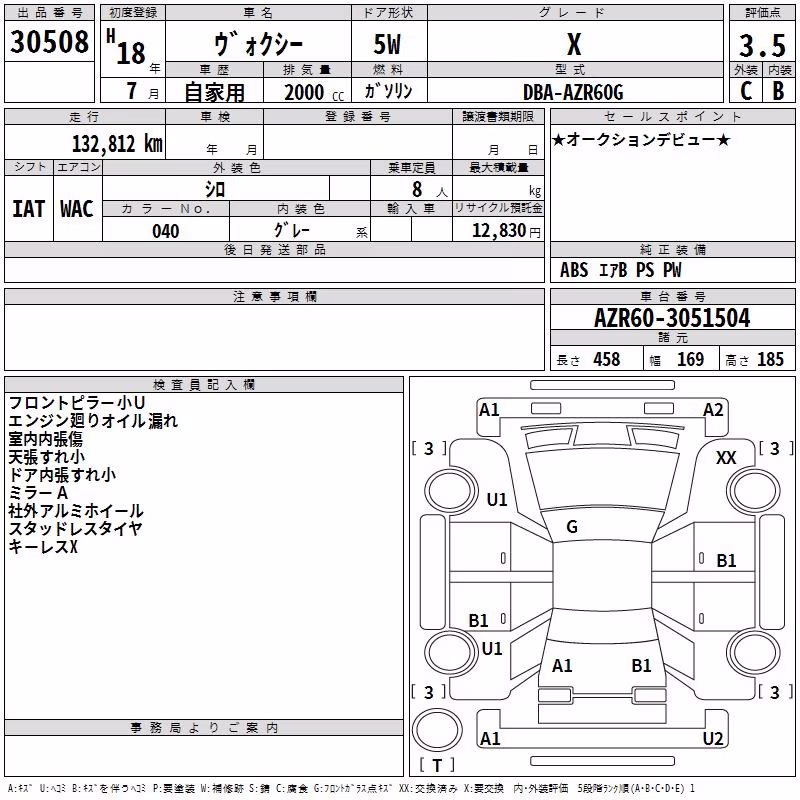 TOYOTA VOXY