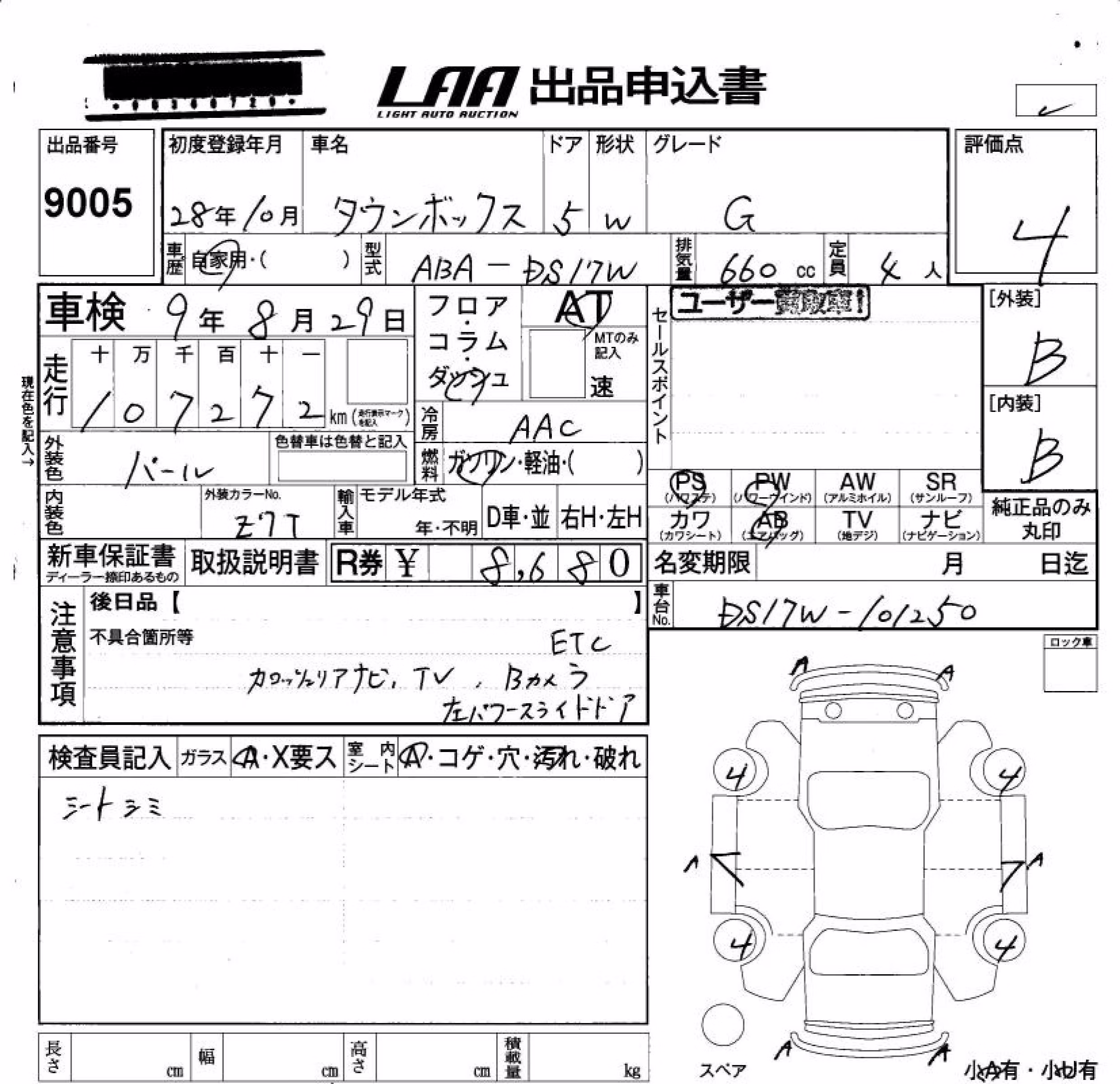 MITSUBISHI TOWN BOX