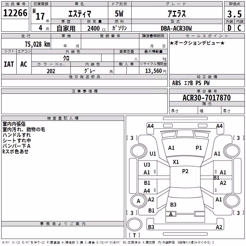 TOYOTA ESTIMA