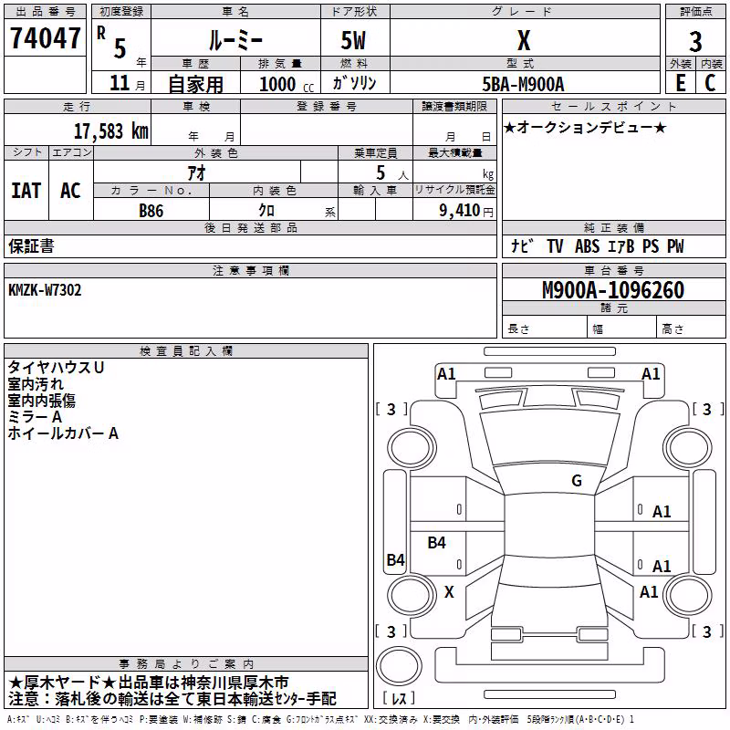 TOYOTA ROOMY