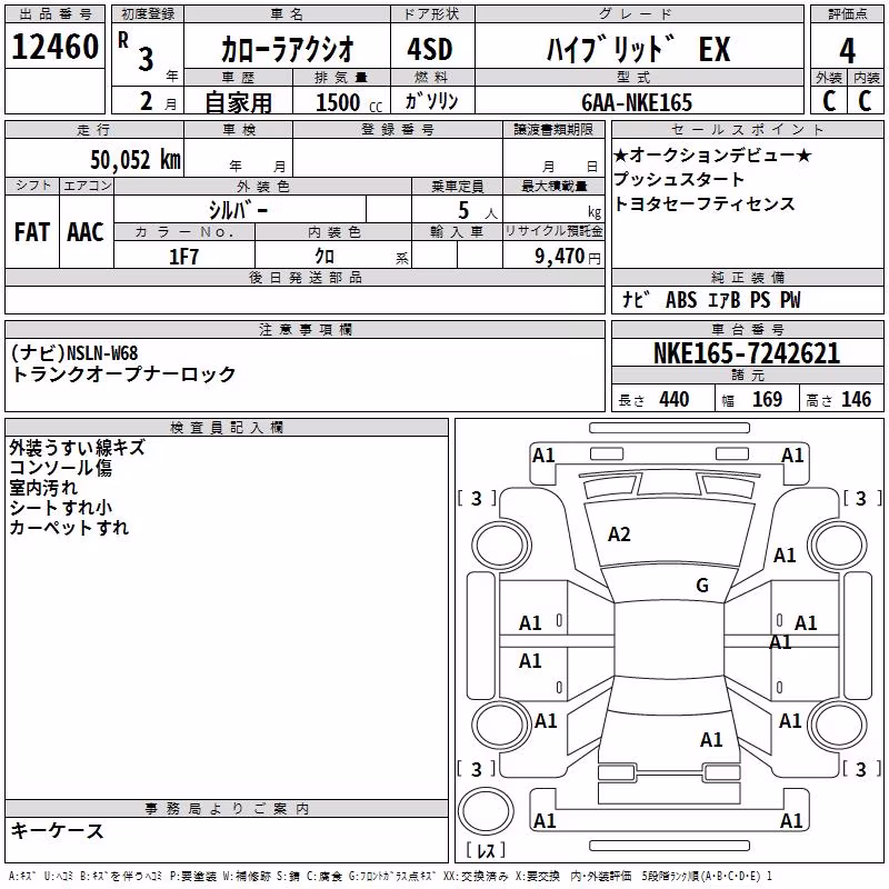 TOYOTA COROLLA AXIO