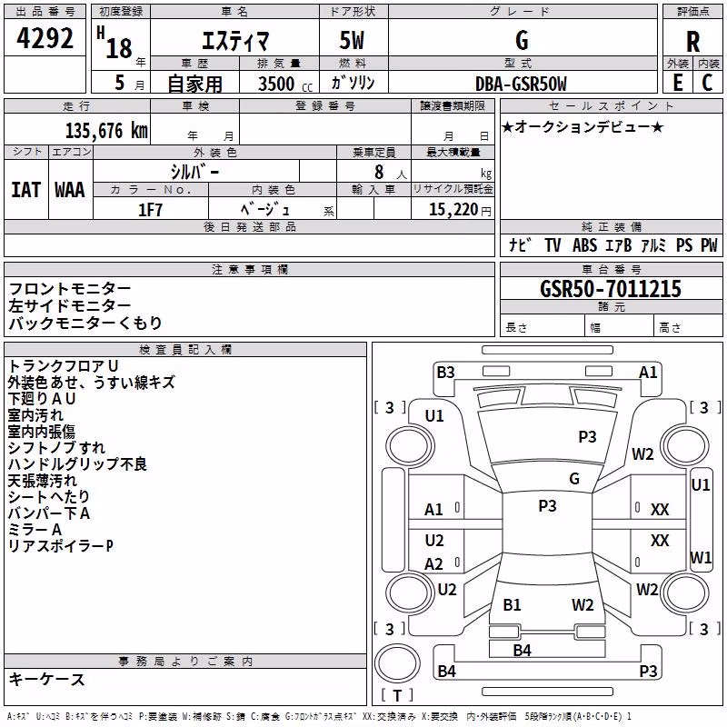 TOYOTA ESTIMA
