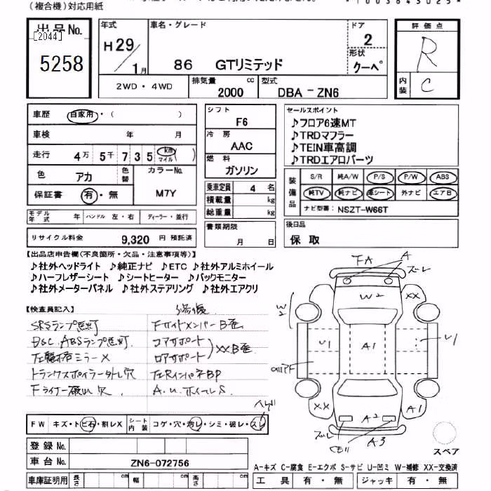 TOYOTA GT 86