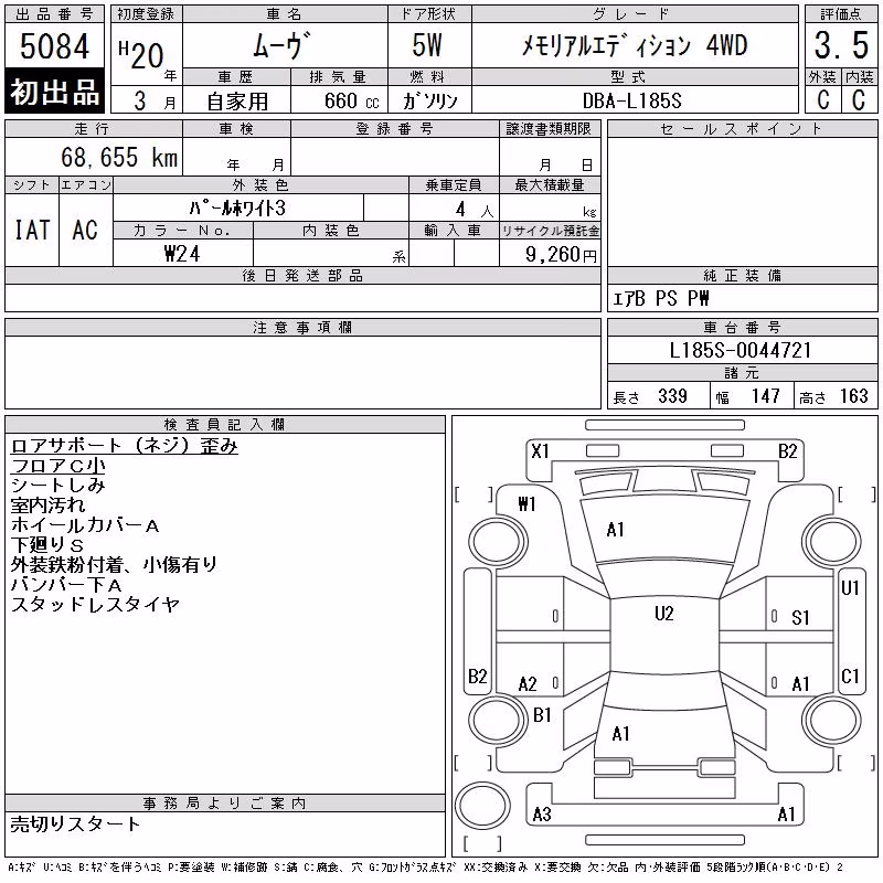 DAIHATSU MOVE