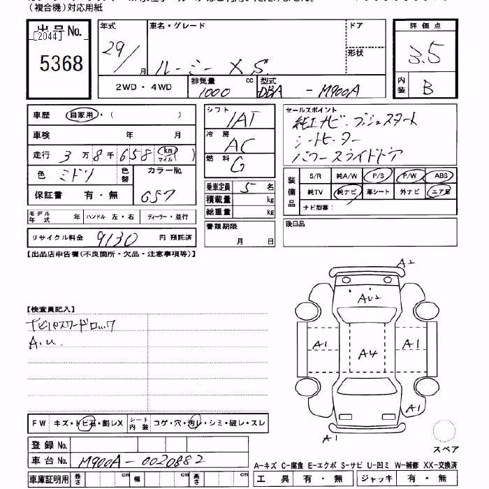 TOYOTA ROOMY