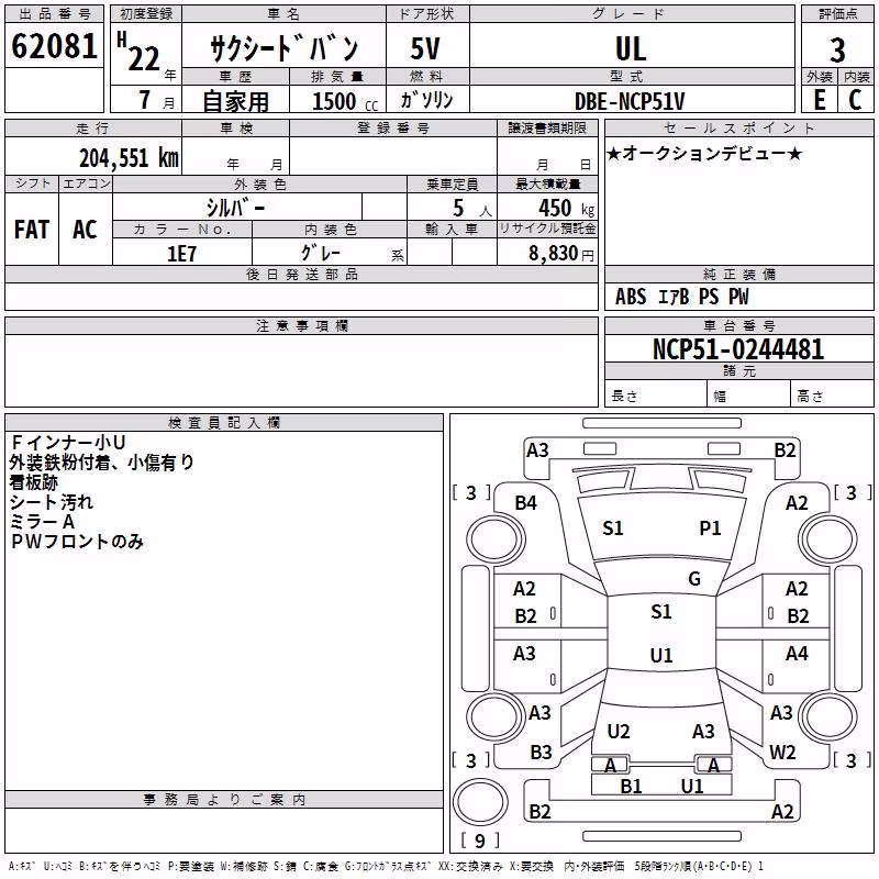 TOYOTA PROBOX