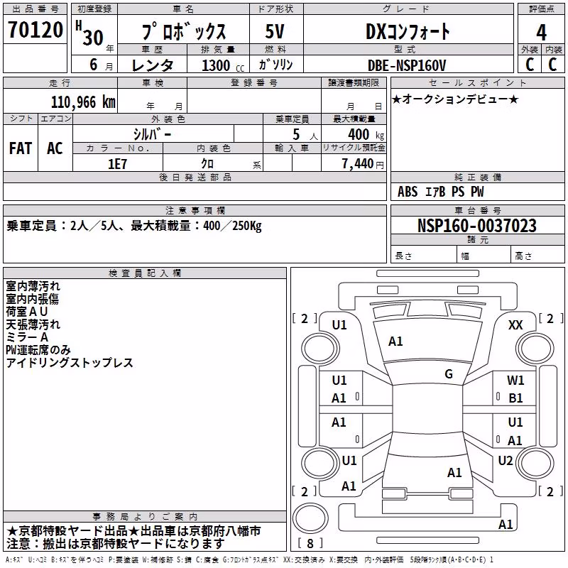 TOYOTA PROBOX