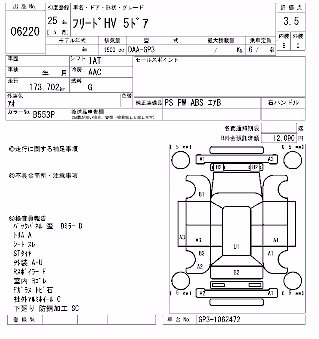 HONDA FREED