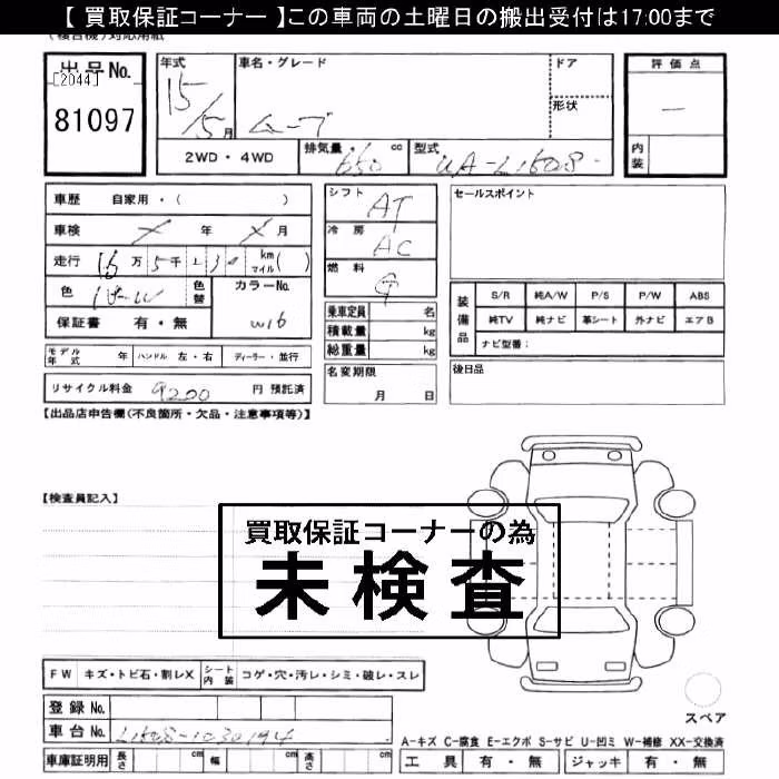 DAIHATSU MOVE
