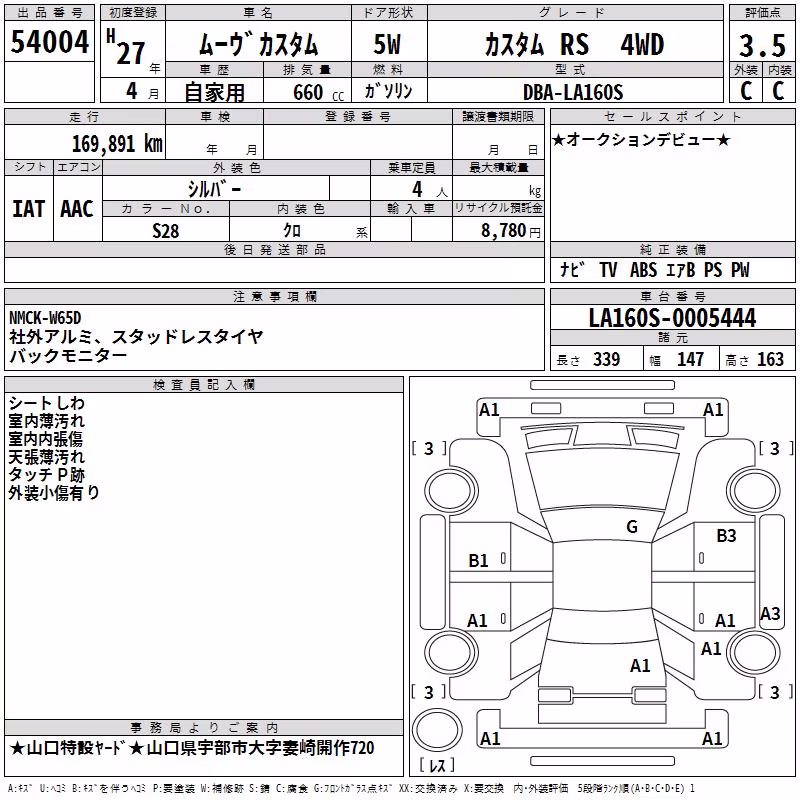DAIHATSU MOVE