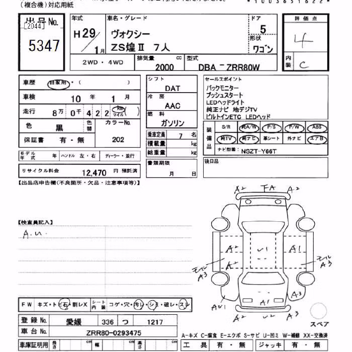 TOYOTA VOXY