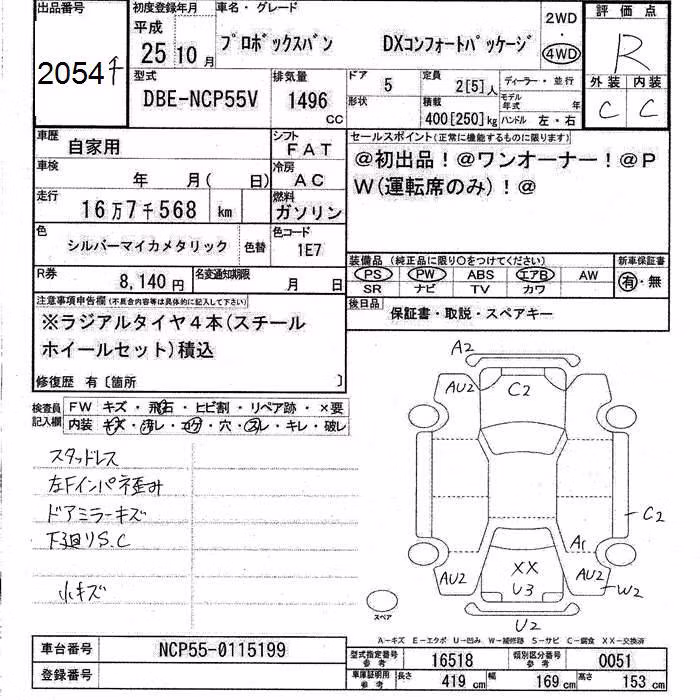 TOYOTA PROBOX