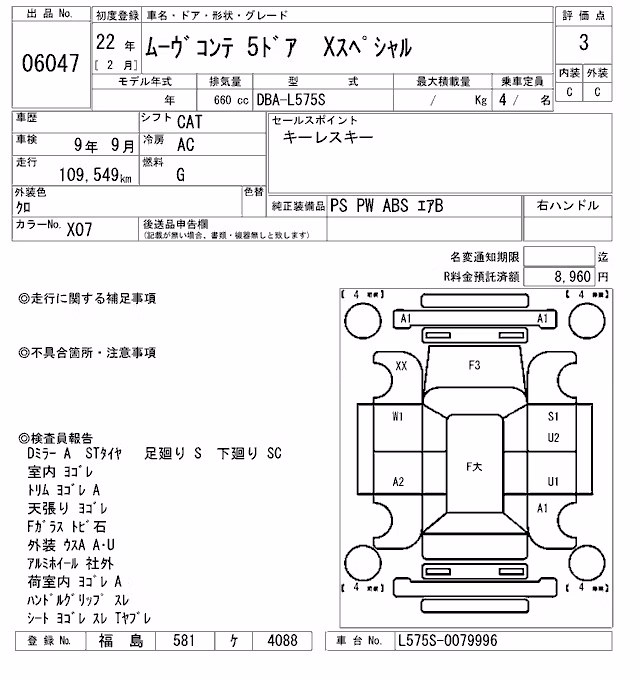 DAIHATSU MOVE CONTE