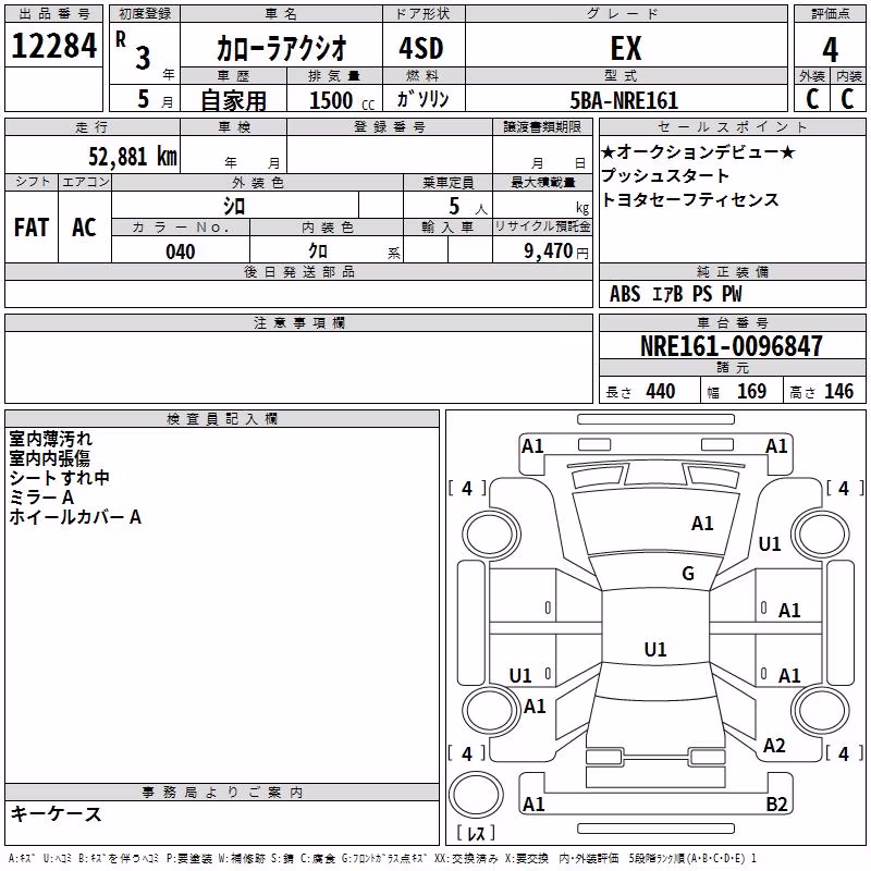 TOYOTA COROLLA AXIO