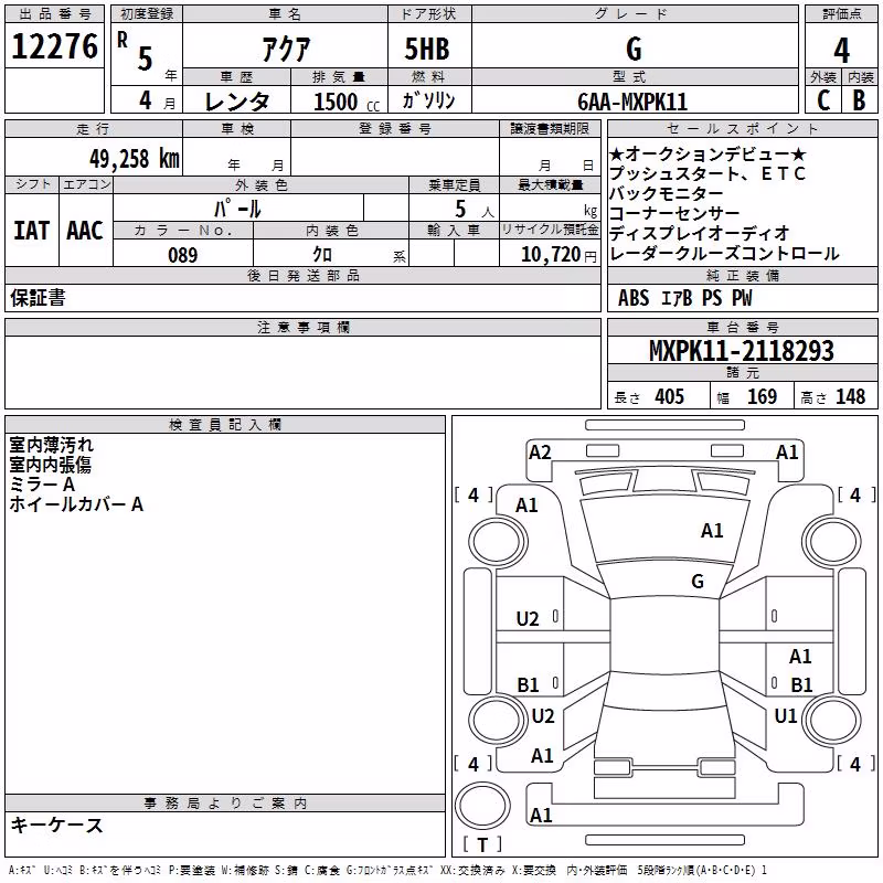 TOYOTA AQUA