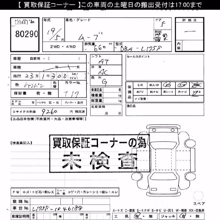 DAIHATSU MOVE