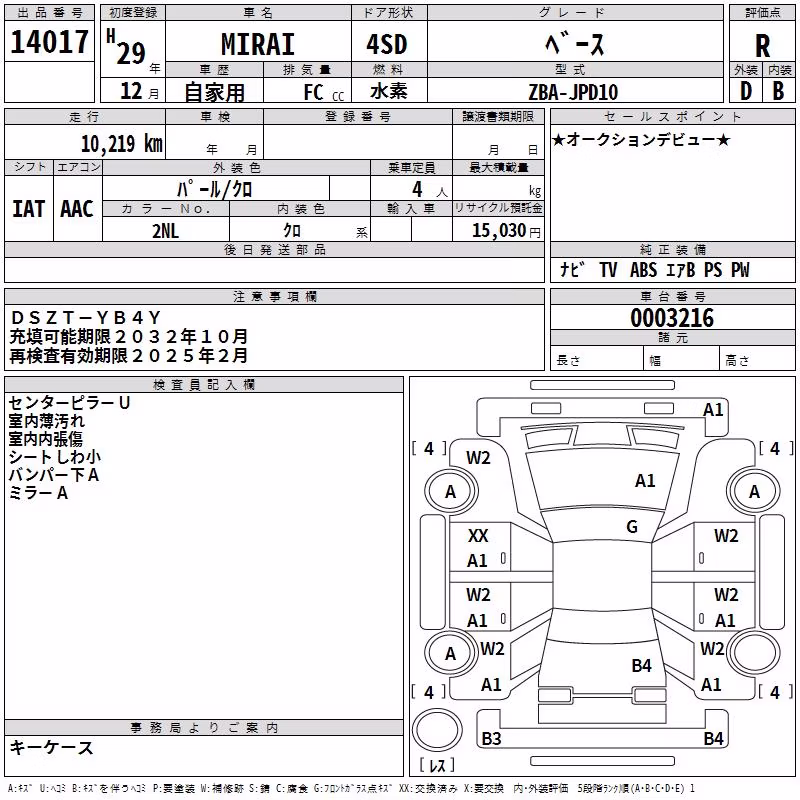 TOYOTA MIRAI