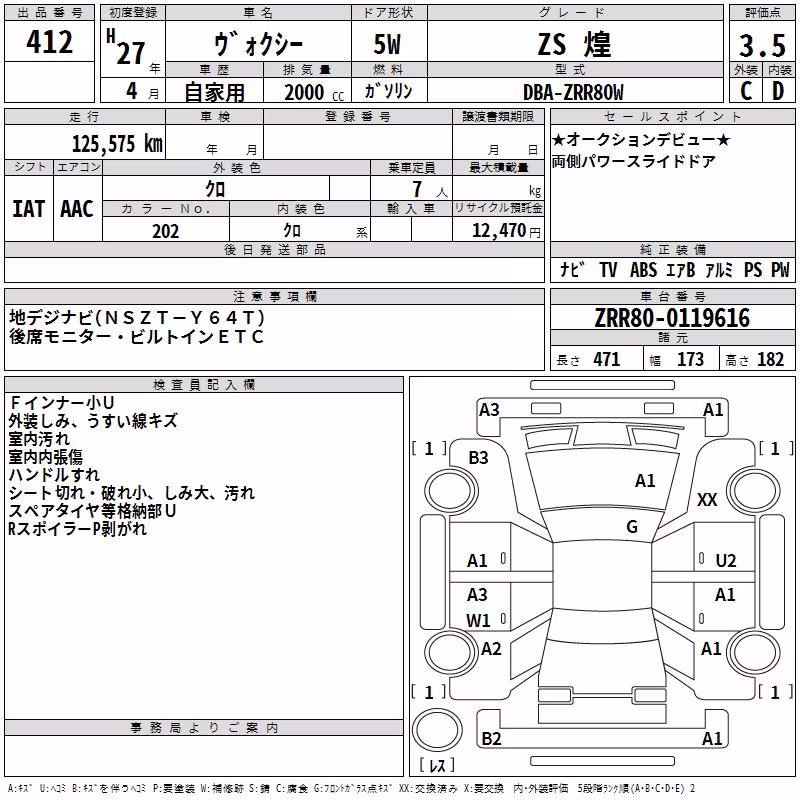 TOYOTA VOXY