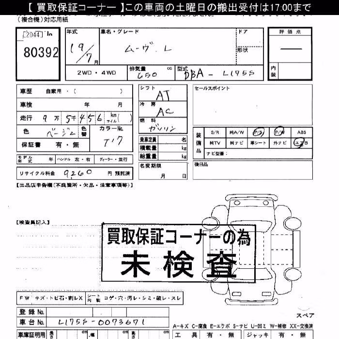 DAIHATSU MOVE