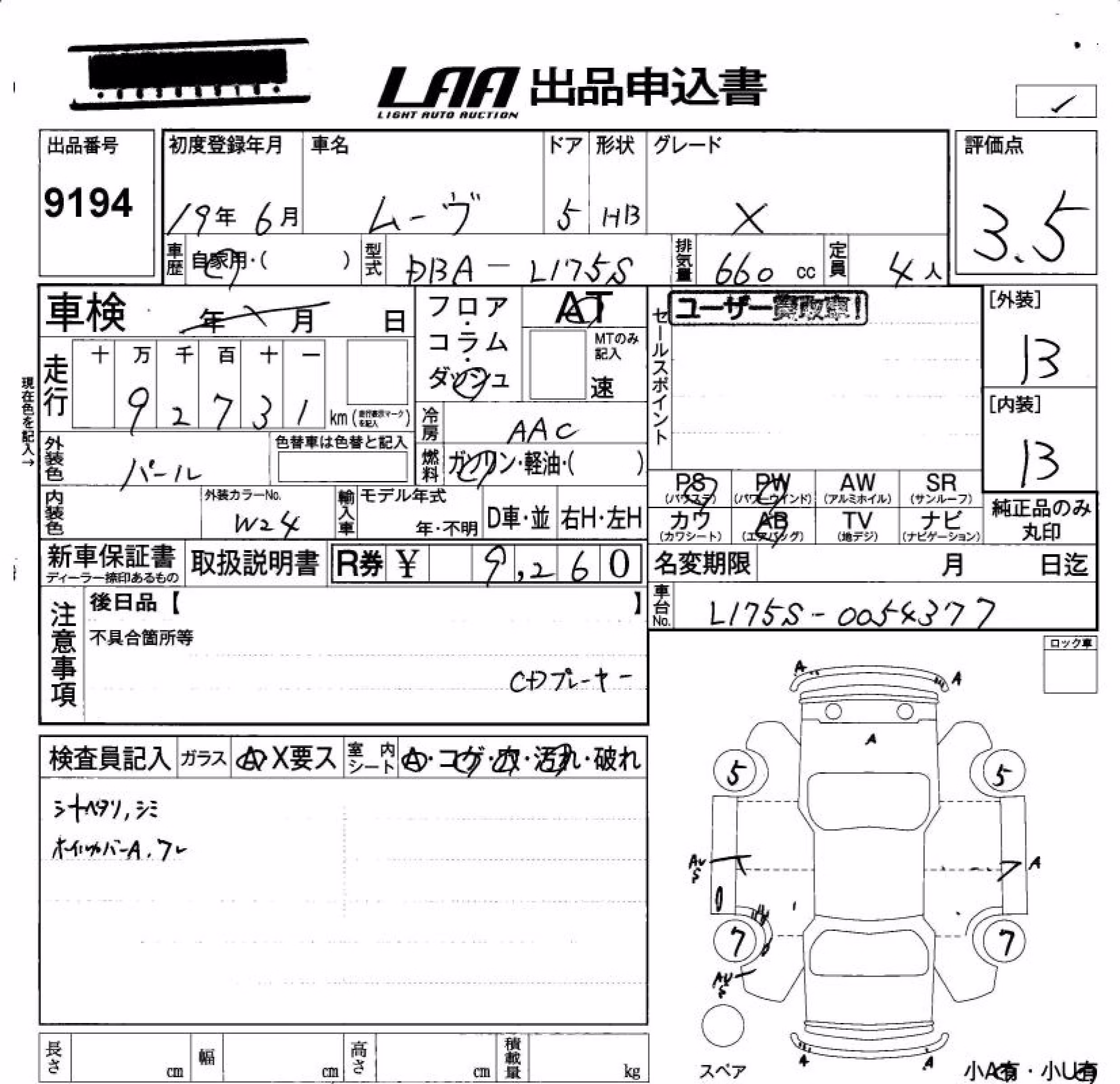 DAIHATSU MOVE