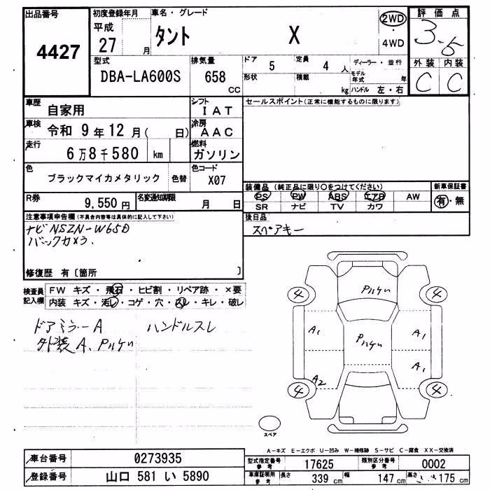 DAIHATSU TANTO