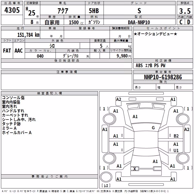TOYOTA AQUA