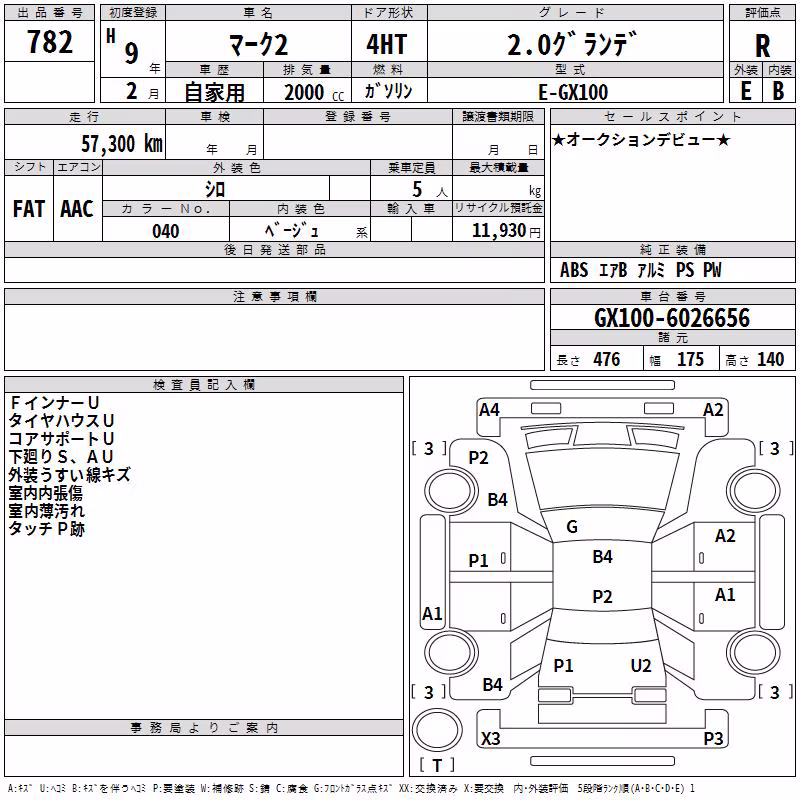 TOYOTA MARK II