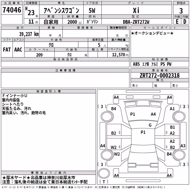 TOYOTA AVENSIS