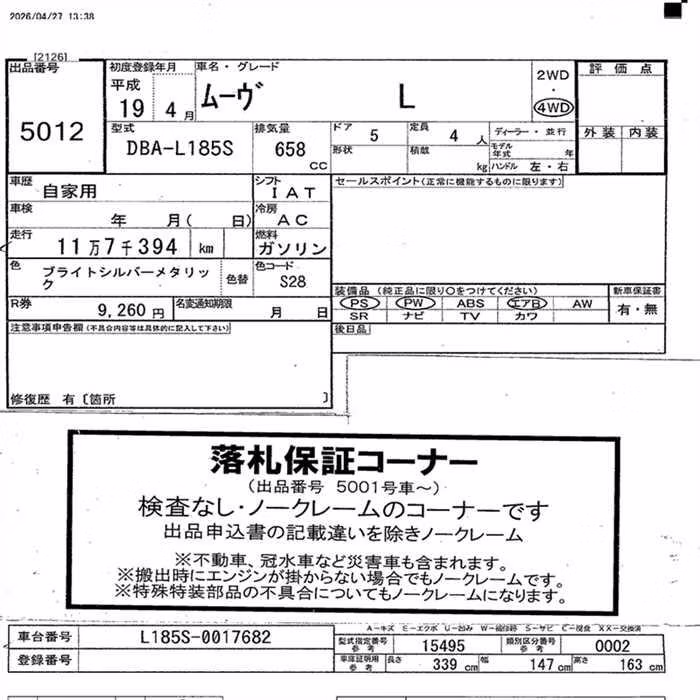 DAIHATSU MOVE