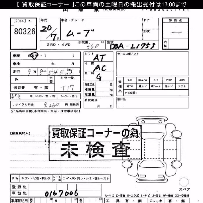 DAIHATSU MOVE